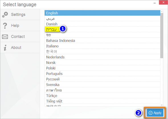 Choose your language from the list