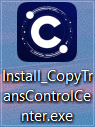 installer exe file